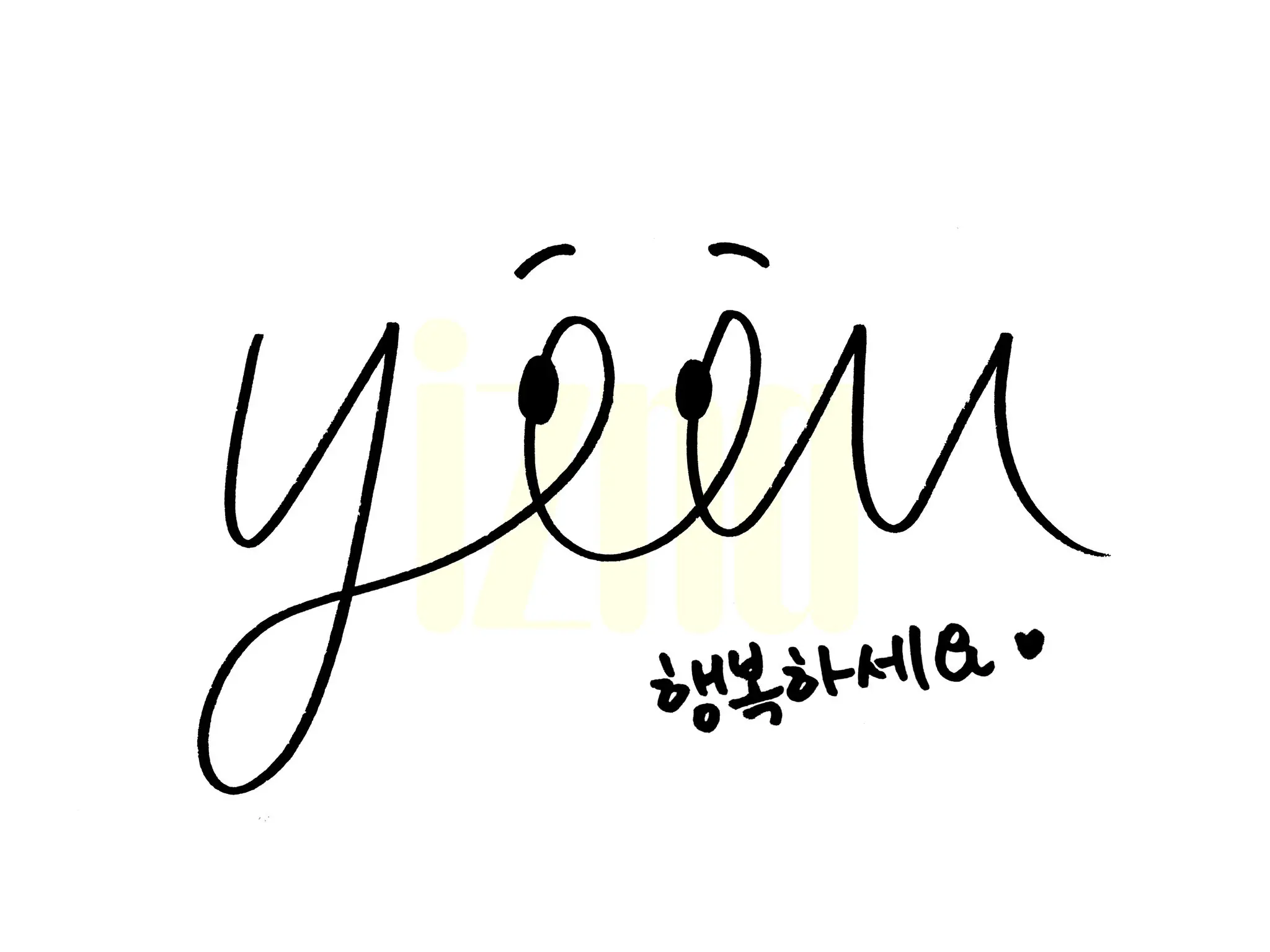 signature