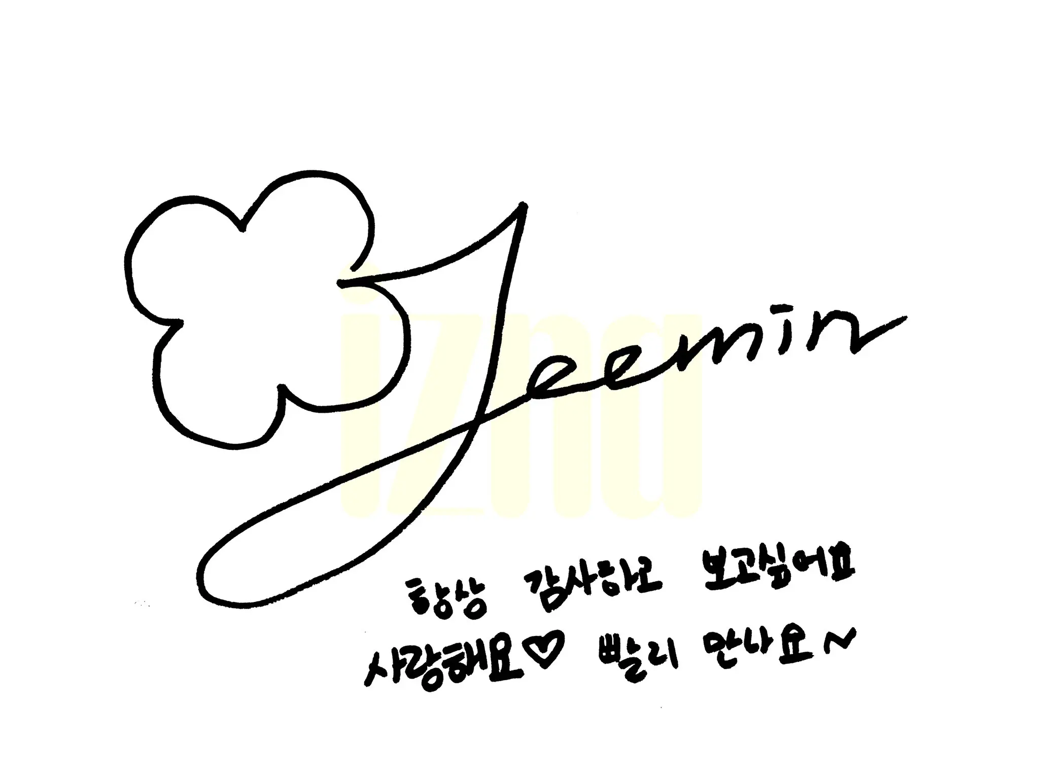 signature