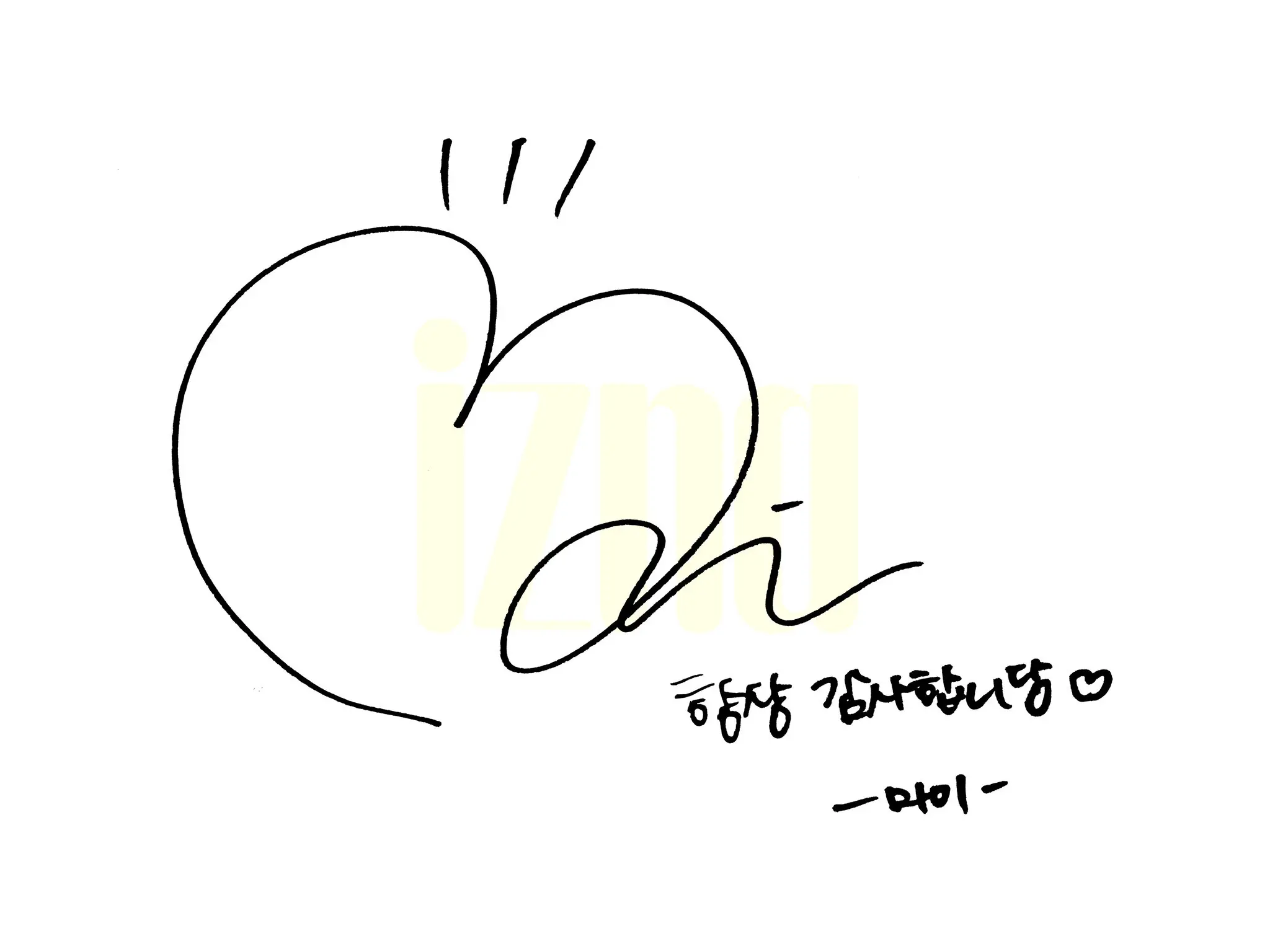 signature