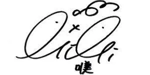 signature