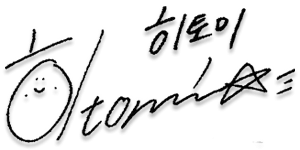 signature
