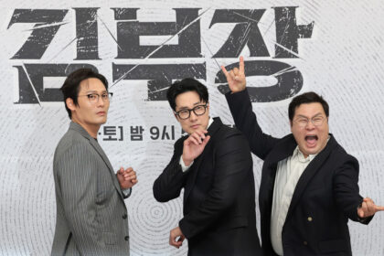 Agent Kim Reactivated Season 2 in Talks Following 23% Finale Ratings