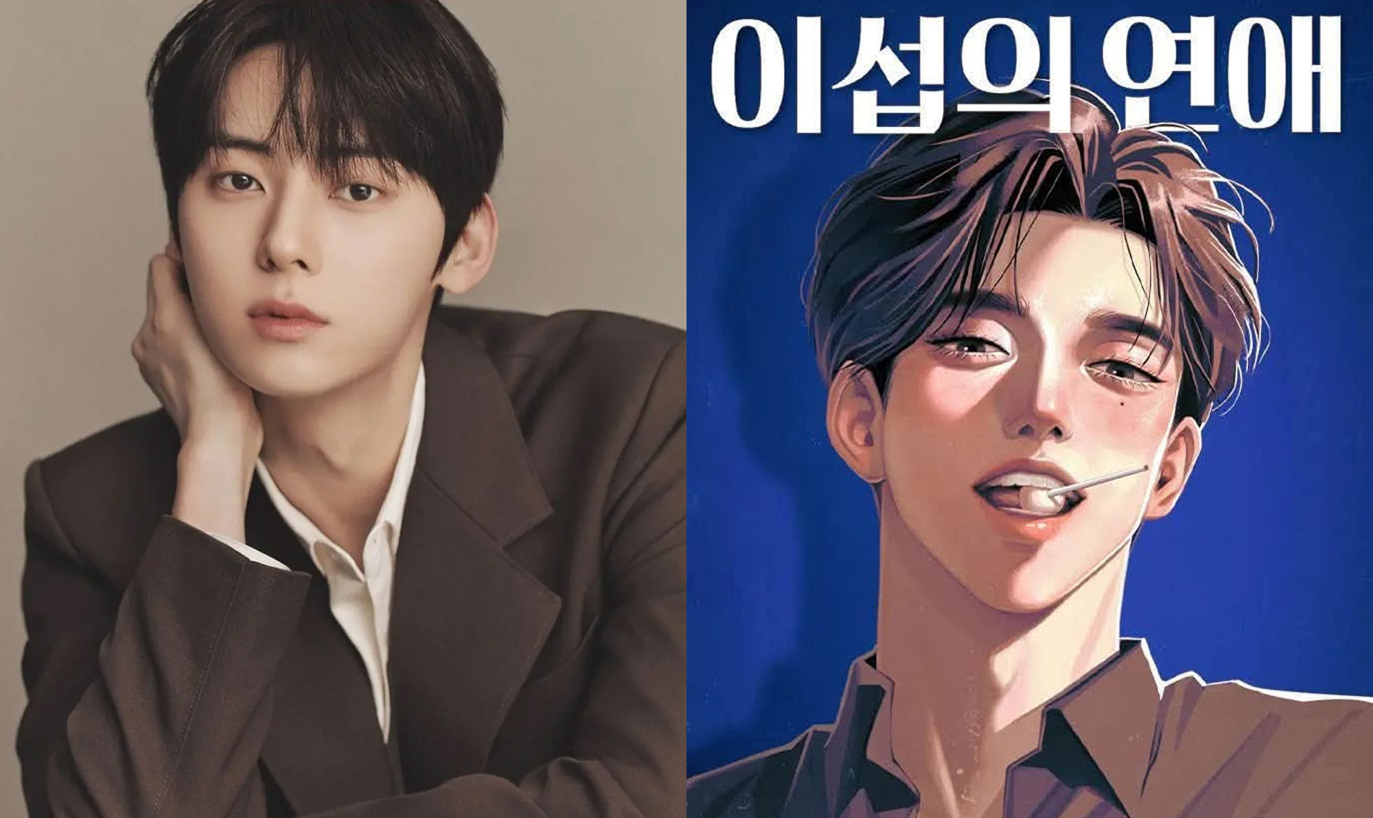 Actor Hwang Min-hyun considering the lead role in the upcoming drama Iseop's Romance