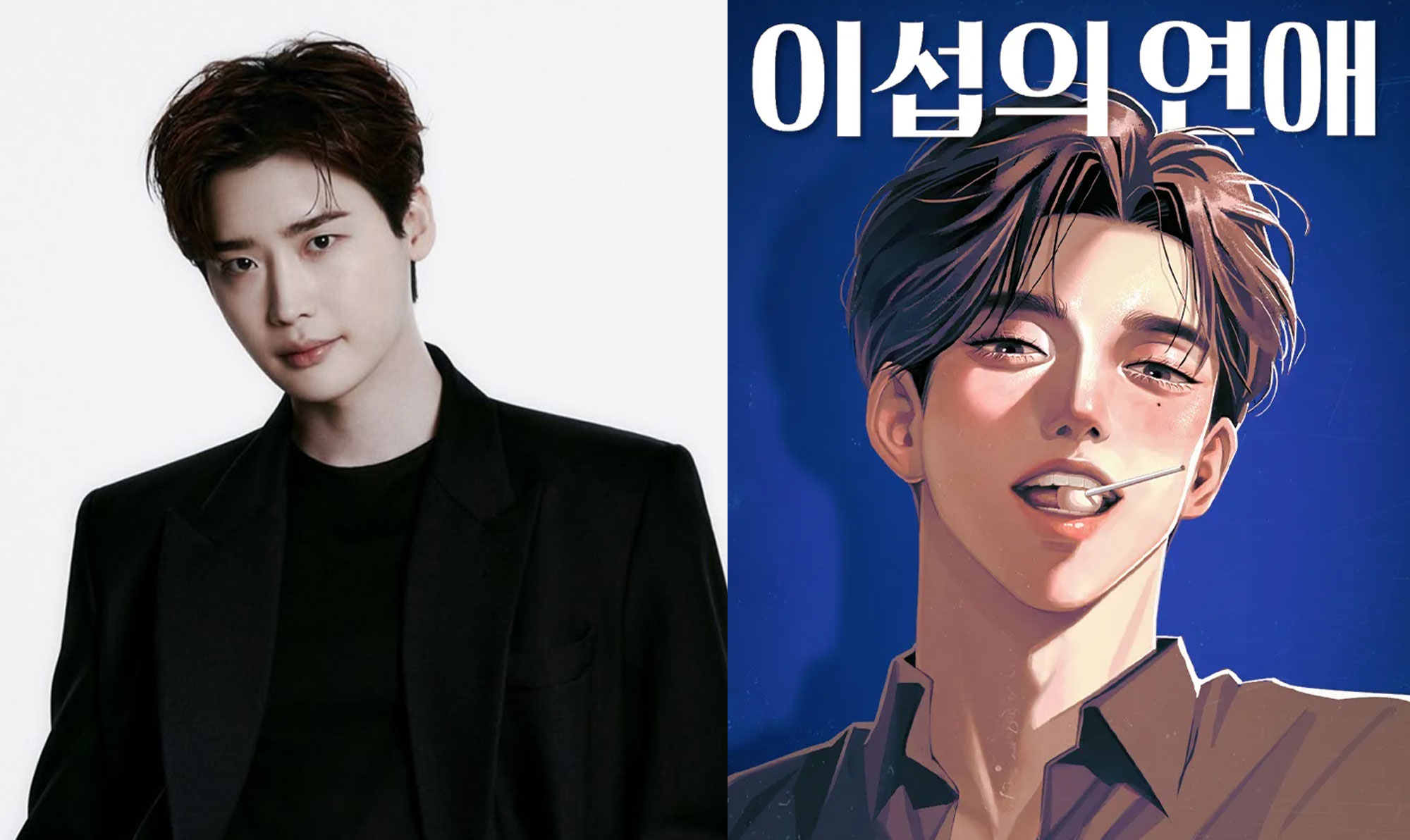 Actor Lee Jong-suk leaves the cast of Iseop's Romance