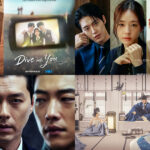 September 2026 new Korean drama releases lineup banner