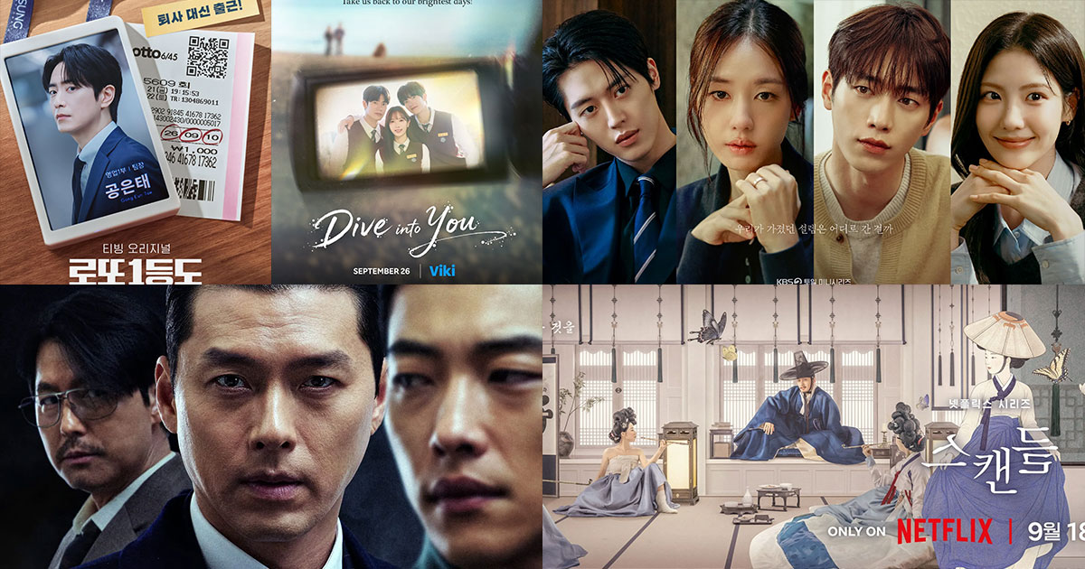 September 2026 new Korean drama releases lineup banner