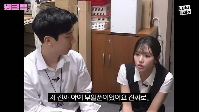park jiwon fromis9 income