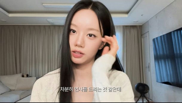 hyeri body criticism 0