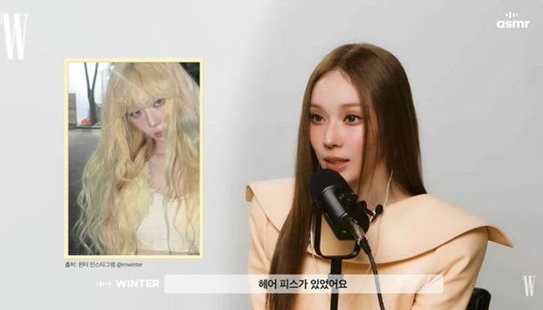 aespa’s Winter Stuns With Dramatic AI-Like Look: Even Fans Didn’t Recognize Her aespa winter new look 2