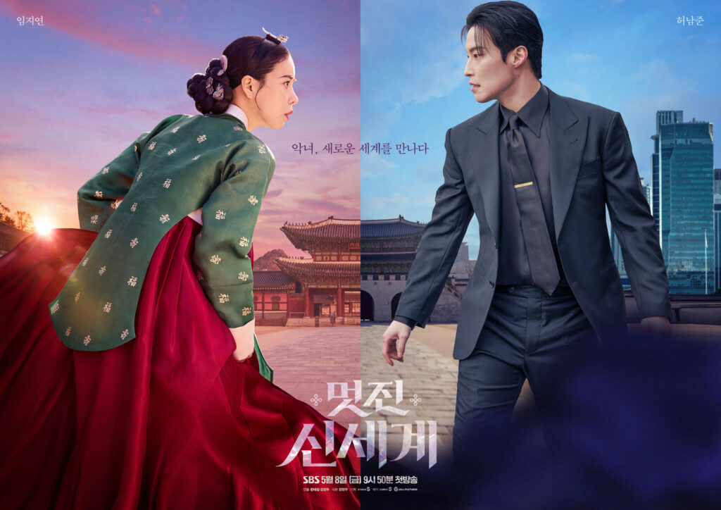 5 K-Dramas That Succeeded Thanks to Incredible Cast Chemistry Despite Weak Scripts lim ji yeon my royal nemesis drama