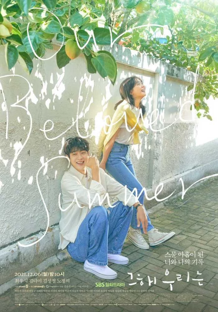 5 K-Dramas That Succeeded Thanks to Incredible Cast Chemistry Despite Weak Scripts our beloved summer 210122