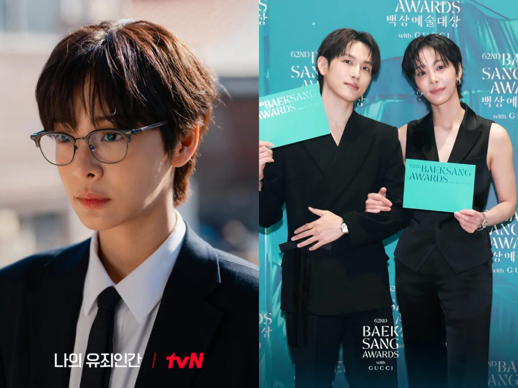 Song Hye Kyo and the Korean stars' hairstyles are on the new page Seol In Ah Her hair makes her look like a cartoon male character
