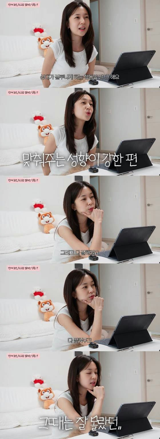 Baek Jin Hee Opens Up About Dating Regrets After Yoon Hyun Min Breakup baek jin hee dating regrets 2