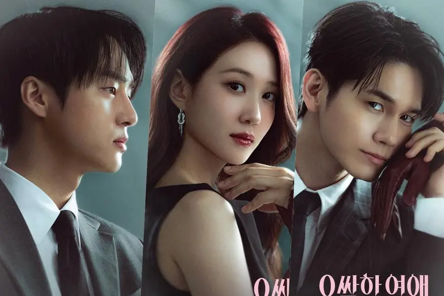 Will the 17.5% Hit Phenomenon Emerge? ‘Spooky in Love’ Launches Simultaneously on tvN and Netflix Spooky in Love