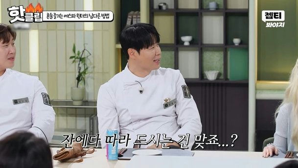 aespa’s Winter Confesses She Drinks Soju Straight From the Bottle During Solo Meals aespa winter drinking habits 3