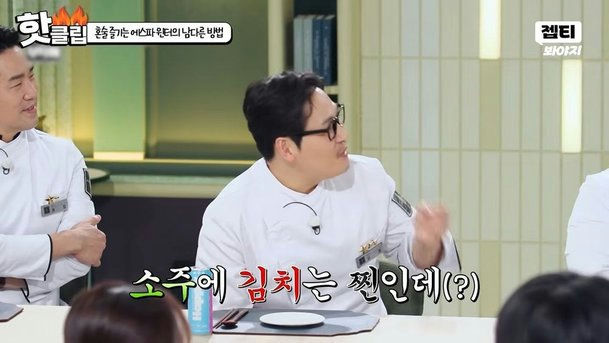 aespa’s Winter Confesses She Drinks Soju Straight From the Bottle During Solo Meals aespa winter drinking habits 4