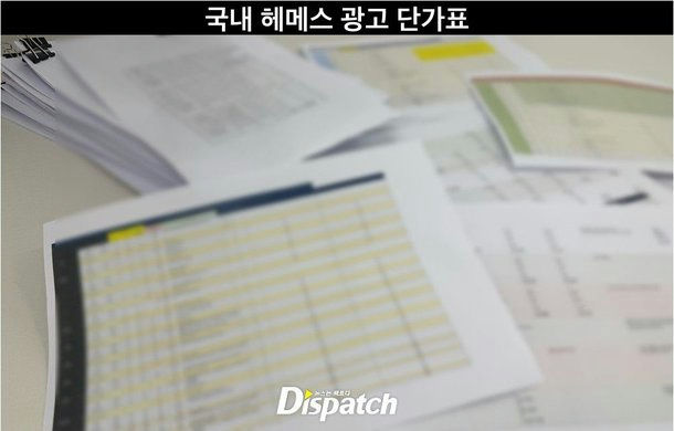 Korean Celebrity HMU Costs Spark Debate as Top Stylists Reportedly Earn Up to $20,000 a Day korean celebrity hair makeup styling fees 1