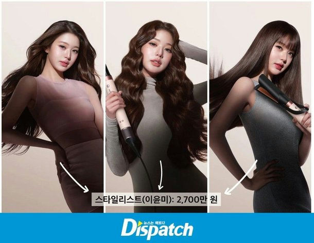 Korean Celebrity HMU Costs Spark Debate as Top Stylists Reportedly Earn Up to $20,000 a Day korean celebrity hair makeup styling fees 3