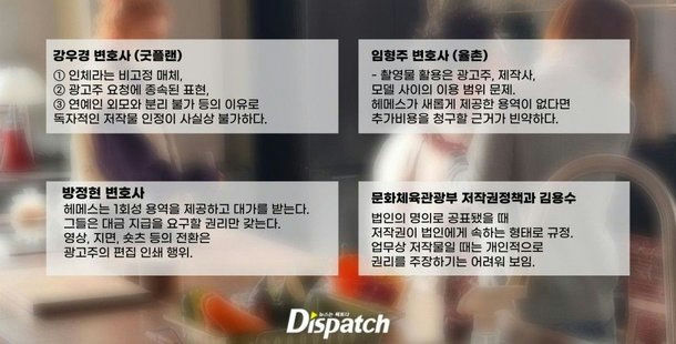 Korean Celebrity HMU Costs Spark Debate as Top Stylists Reportedly Earn Up to $20,000 a Day korean celebrity hair makeup styling fees 5