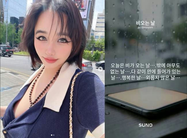 2NE1’s Park Bom Announces Surprise Career Move as a Songwriter: “Whatever, I’m Doing It” park bom songwriter debut 1