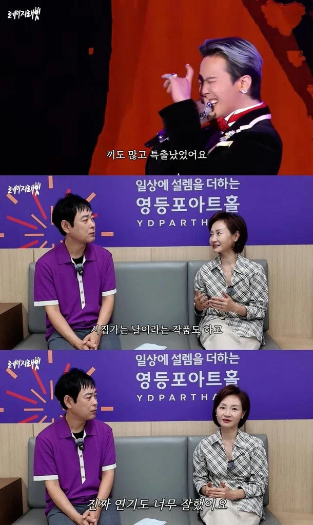 Actress Kwon Kyung Ha Reveals She Was G-Dragon’s Middle School Homeroom Teacher: “He Was Exceptional From the Start” gdragon middle school teacher 2