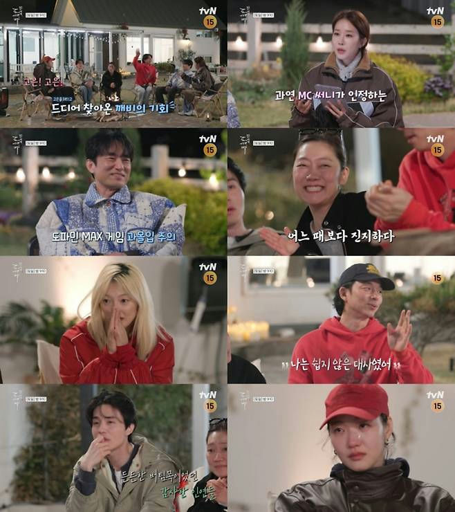 Gong Yoo and Kim Go Eun Moved to Tears by Surprise Guest in 'Goblin' 10th Anniversary Special goblin 10th anniversary surprise guest 2