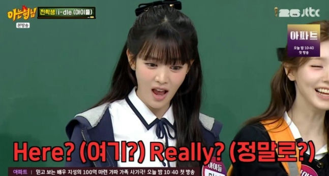 “My Daughter? Living Here?” i-dle’s Minnie Reveals Why Her Dad Was Shocked by Her Trainee Dorm idle minnie thai mansion 4