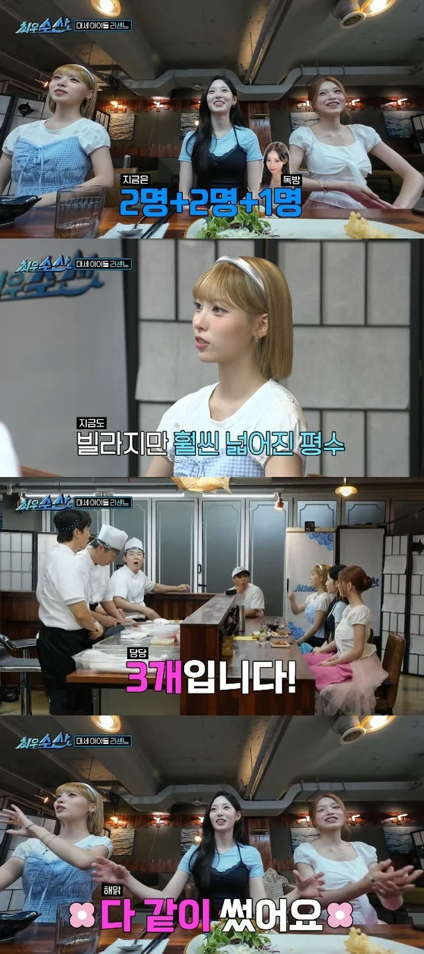 RESCENE Shows Off Spacious New 67-Pyeong Dorm: “We Used to Shower Together—Now We Have Three Bathrooms” rescene new dorm 2026 07 13t03 47 46 000z