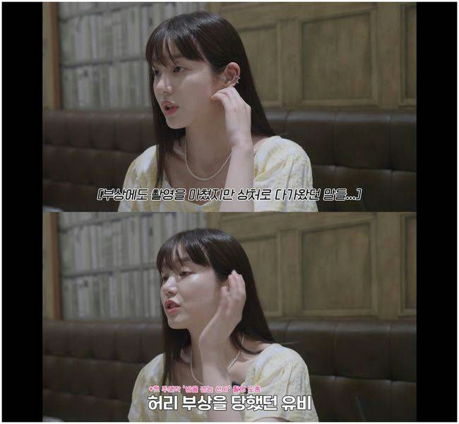 Lee Yoo Bi Opens Up About Acting Criticism and Health Struggles During Her First Lead Role lee yoo bi acting criticism 2