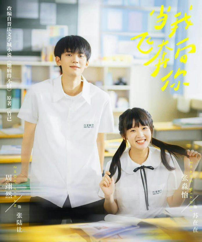 Top 7 Chinese Romance Dramas Worth Watching Right Now 0rf6xgqk2 zgtoihhcs8wqms c8 5rocmzn0knwofu best chinese romance dramas to watch