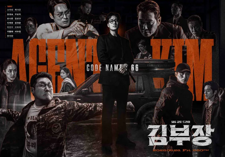 Eagerly Awaited Sequel! 'Agent Kim Reactivated' In Talks for Season 2 After Finale Hits 23% Ratings Agent Kim Reactivated Poster