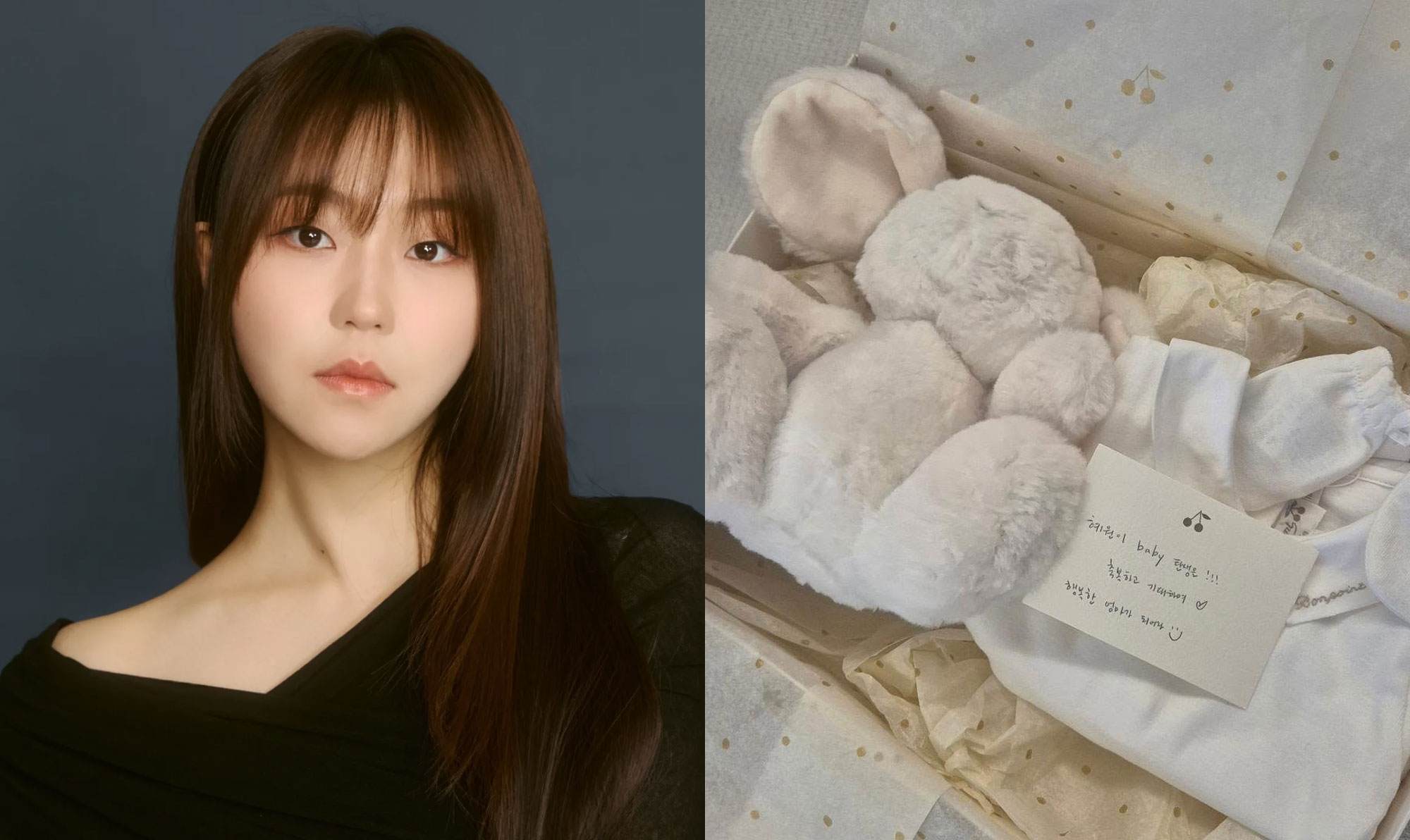 Actress Seo Hye Won baby clothes photo announcing her first pregnancy