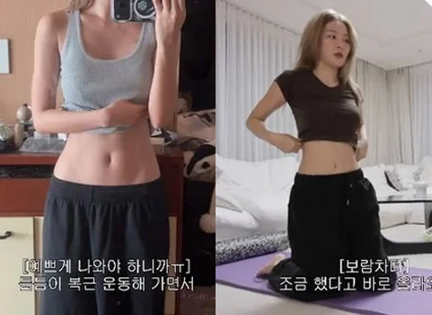 Red Velvet Seulgi displaying her 45.3kg weight on a scale and revealing her toned abs during her Hi Seulgi vlog