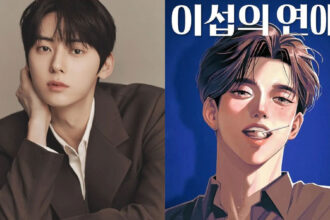 Actor Hwang Min-hyun considering the lead role in the upcoming drama Iseop's Romance