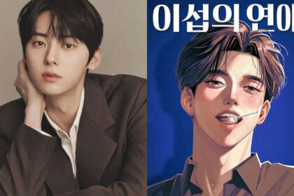 Actor Hwang Min-hyun considering the lead role in the upcoming drama Iseop's Romance